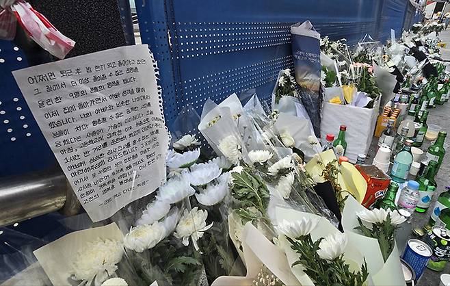 4일 오전 서울 중구 시청역 인근 역주행 사고 현장에 추모객들이 남긴 꽃들이 놓여 있다. 김경호 기자
