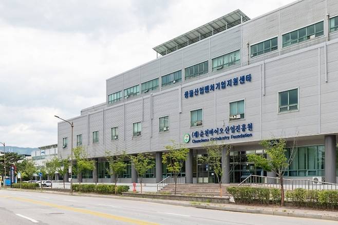 춘천바이오산업진흥원 전경. 강원춘천강소특구센터