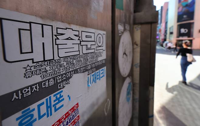 부산 사상경찰서는 대부업법, 채권추심법 위반 등의 혐의를 받는 30대 A씨 등 3명 구속했다고 5월22일 밝혔다. ⓒ 연합뉴스