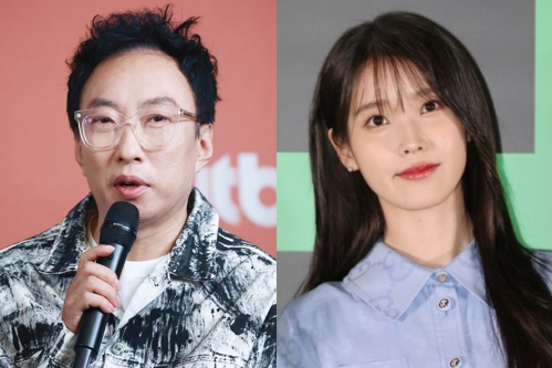 박명수·아이유. 연합뉴스