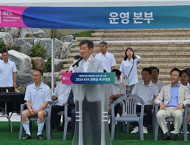 정몽규 대한축구협회장이 5일 천안의 대한민국축구종합센터에서 협회가 주최한 ‘한마음축구대회’에 참석해 발언하고 있다. 2024.7.5  연합뉴스