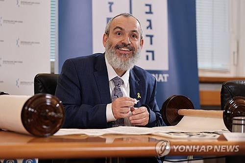 GERMANY DEFENSE RABBINATE