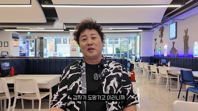 / 사진=유튜브 채널 '정준하하하'