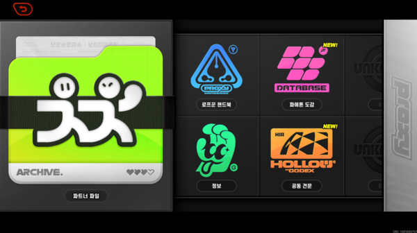 - 잊어버리기 쉬운 내용들은 모두 작업대에서 확인할 수 있다