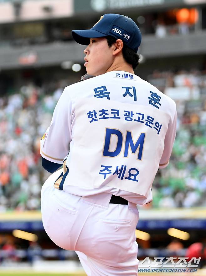 5일 인천SSG랜더스필드에서 열린 2024 KBO 퓨처스리그 올스타전, 남부 올스타 NC 목지훈이 마운드에 오르기 전 연습투구를 하고 있다. 인천=허상욱 기자wook@sportschosun.com/2024.07.05/