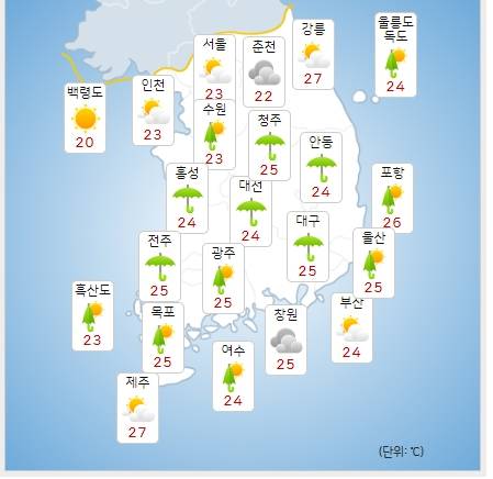 ⓒ기상청: 내일(7일) 오전 전국날씨
