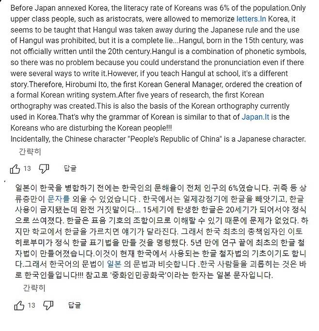 123.jpg 조선시대 서민에서 왕족까지 사용한 다양한 한글 글,편지 모음.txt