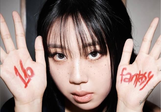 가수 이영지가 가정사를 털어놨다. [사진출처 = 인스타그램]