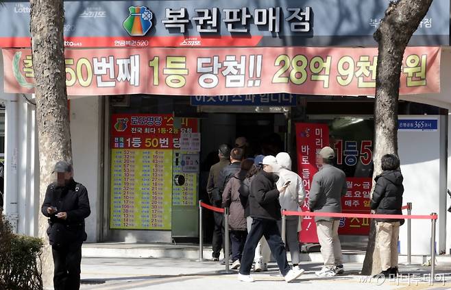 지난 3월8일 서울 한 복권판매점에서 고객들이 줄지어 복권 구입을 기다리고 있다. /사진=뉴시스(머니투데이DB)