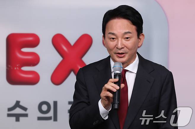 원희룡 국민의힘 당대표 후보가 5일 오후 서울 여의도 국민의힘 중앙당사에서 열린 '미래를 위한 약속, 공정 경선 서약식'에 참석해 인사말을 하고 있다. (공동취재) 2024.7.5/뉴스1 ⓒ News1 김민지 기자