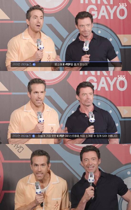 '인기가요' 방송화면 캡처