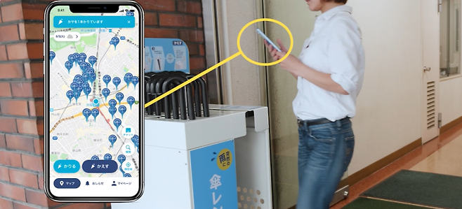 공유 우산 애플리케이션(앱) '아이카사'.(사진출처=아이카사 홈페이지)