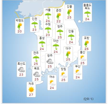 ⓒ기상청: 내일(8일) 오전 전국날씨