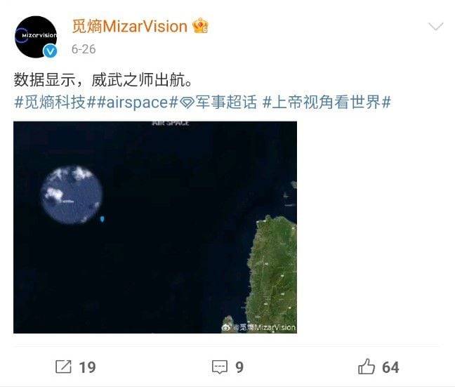 중국 지리정보회사 미자르비전(MizarVision)이 6월26일 웨이보에 올린 산둥함 위성 사진과 지도. /웨이보 캡처