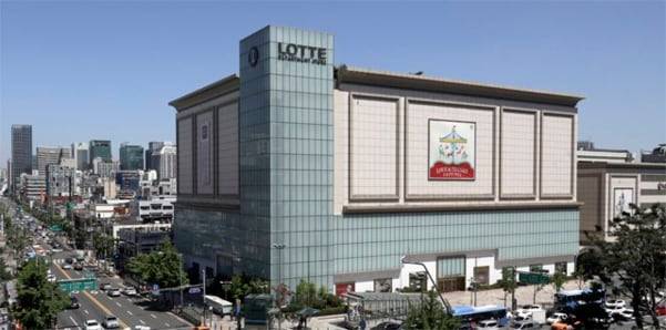 서울 강남 롯데백화점 전경.