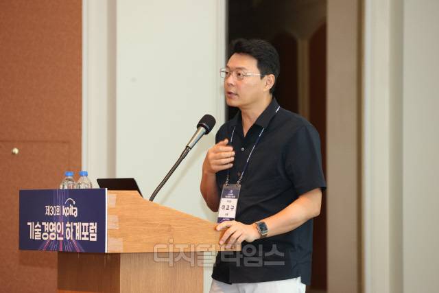 이교구 수퍼톤 대표가 지난 5일 제주 서귀포 롯데호텔 제주에서 열린 제30회 한국산업기술진흥협회 기술경영인 하계 포럼에서 강연을 진행하고 있다. 한국산업기술진흥협회 제공