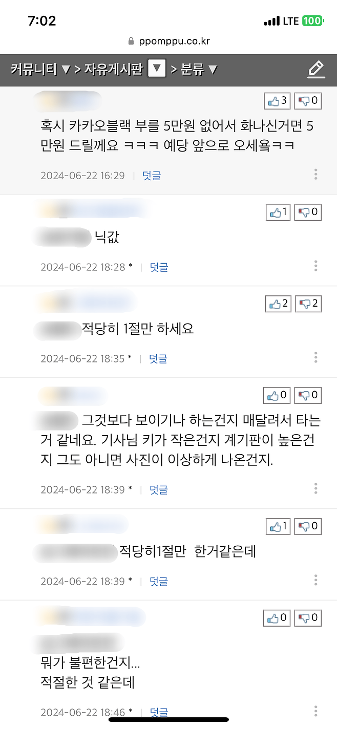 3.PNG 카카오 블랙 불렀는데 에쿠스라니