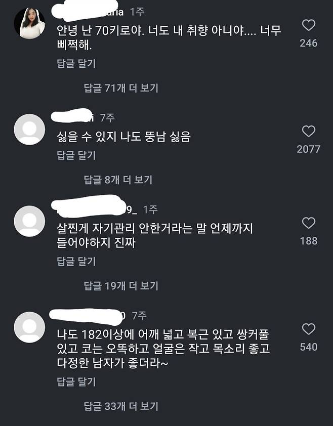 20240707015126.0.3723647.jpg 뚱녀들의 분노