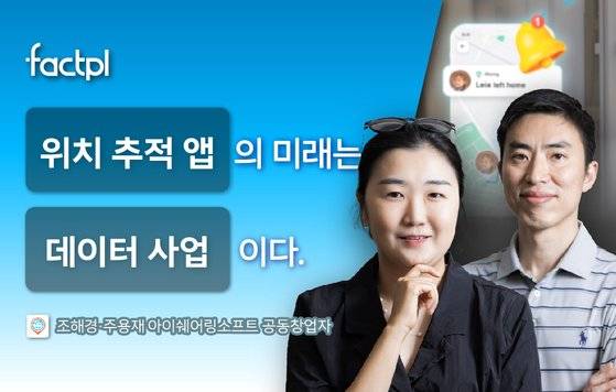 오혜정 디자이너, 사진 전민규 기자