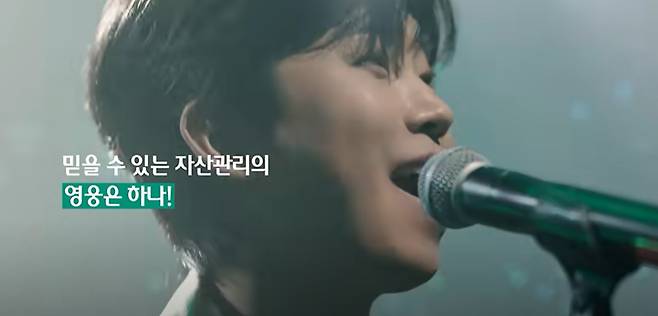 ‘자산관리의 영웅은 하나’ 영상 중 일부.[하나은행 유튜브 갈무리]