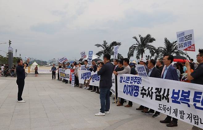 이상휘 국회의원은 7일 더불어민주당의 심각한 헌정질서 유린과 국기문란 행위를 규탄하는 대국민 집회를 열고 있다. 이상휘 국회의원실 제공