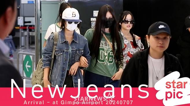 뉴진스 '넷만 먼저 왔어요' [★영상]