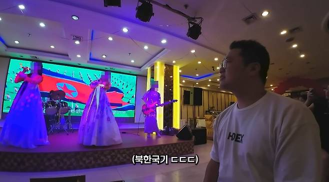구독자 40만여명의 유튜버 '캡틴따거'는 지난 5일 '한국인 금지 2년 후 북한식당 잠입기'라는 제목의 중국 내 북한 식당인 선양 평양관을 방문한 영상을 공개했다. /유튜브