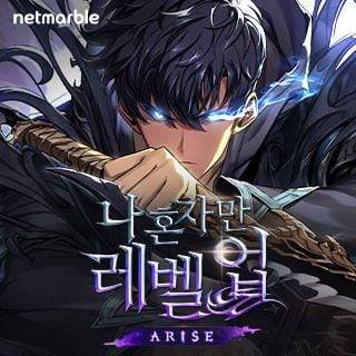 글로벌 흥행에 성공한 넷마블의 신작 '나 혼자만 레벨업: 어라이즈' 이미지./넷마블 제공