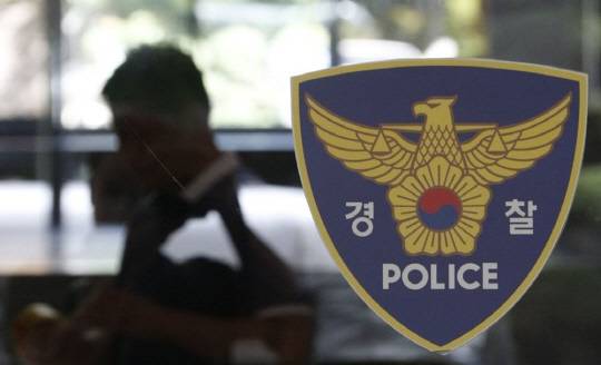 경찰서.<연합뉴스 자료사진>