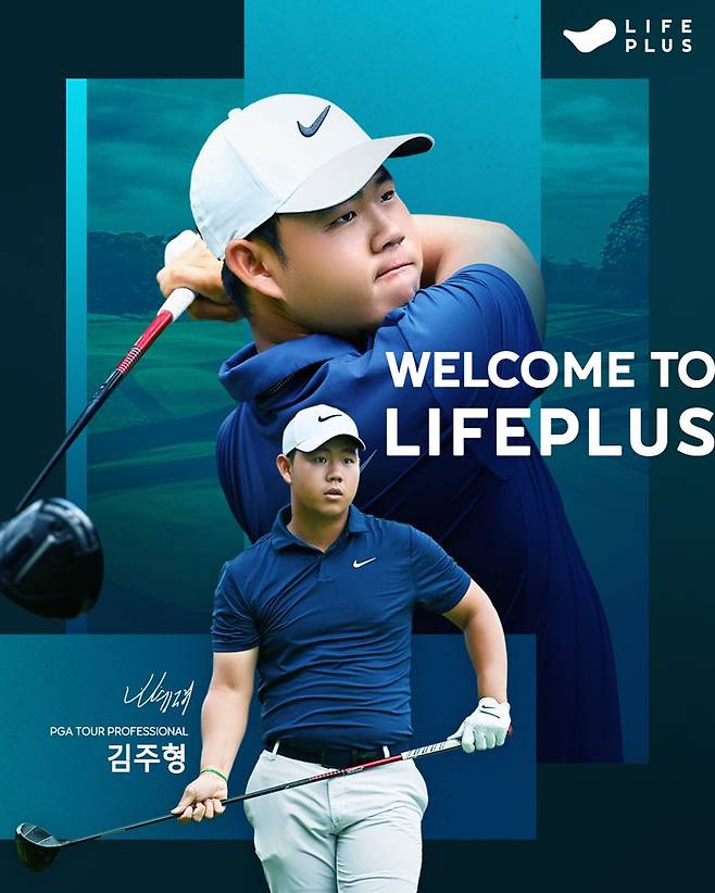 한화 라이프플러스, PGA 김주형 프로와 스폰서십 계