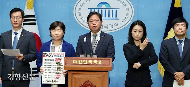 수사 외압 의혹 수사 촉구 경찰이 해병대 채 상병 사건 수사 결과를 발표한 8일 국회 법제사법위원회 소속 더불어민주당 의원들이 국회 소통관에서 기자회견을 열고 공수처에 채 상병 수사 외압 의혹에 대한 신속한 수사를 촉구하고  있다. 박민규 선임기자 parkyu@kyunghyang.com