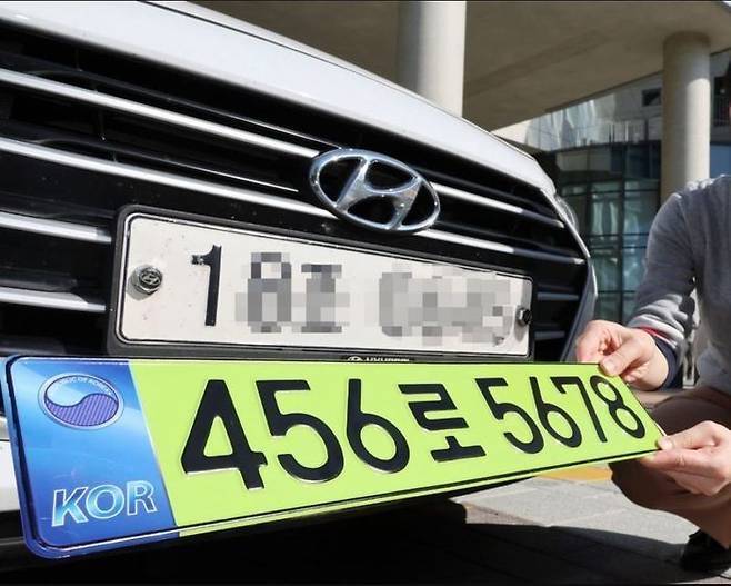 고가 법인승용차에 ‘연두색 번호판’ 부착 [사진 = 연합뉴스]