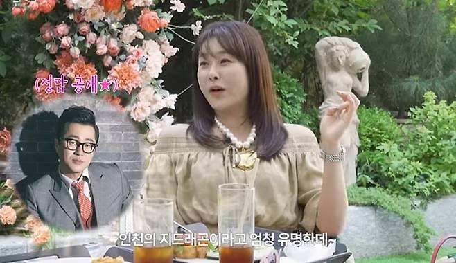 채널 ‘현영누나누나의’