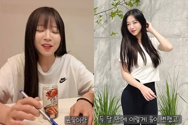 쯔양 채널 캡처