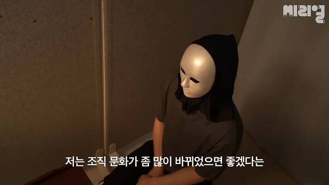 [서울=뉴시스] 지난 5일 유튜브 채널 '씨리얼'에는 '공무원이 또 숨진 채 발견됐다'라는 제목의 영상이 올라왔다. (사진= 유튜브 채널 '씨리얼' 캡처 ) 2024.7.8. photo@newsis.com *재판매 및 DB 금지