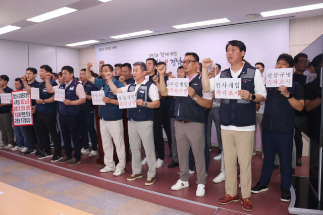 ▲경남 양산시시설관리공단 노조가 경남도청 프레스센터에서 기자회견을 하고 있다. ⓒ프레시안(조민규)