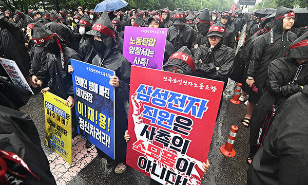 8일 경기도 화성시 삼성전자 화성사업장 정문 앞에서 총파업 결의대회가 진행되고 있다. 뉴시스