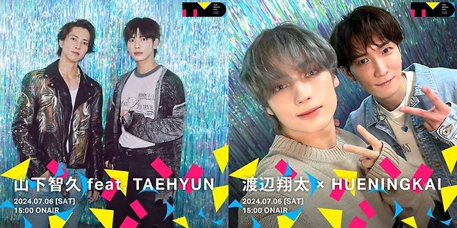 투모로우바이투게더의 태현과 휴닝카이가 일본 톱스타 야마시타 토모히사, 인기 그룹 스노우맨 멤버 와타나베 쇼타와 협동 무대를 공개했다.  NTV ‘THE MUSIC DAY’ 제공