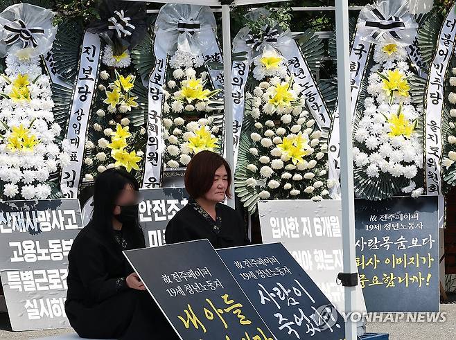 전주페이퍼에서 숨진 10대 유족, 단식농성 돌입 (전주=연합뉴스) 나보배 기자 = 전북 전주페이퍼 공장에서 일하다 숨진 19세 청년의 가족이 4일 오전 전주페이퍼 공장 앞에서 단식농성을 하고 있다. 2024.7.4 warm@yna.co.kr