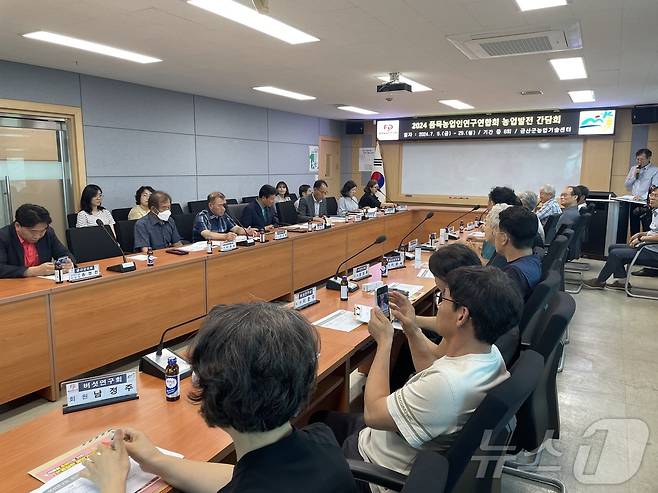 지난 5일 진행된 품목농업인연구연합회 버섯연구회 농업발전 간담회.(금산군 제공)/ 뉴스1 ⓒ News1