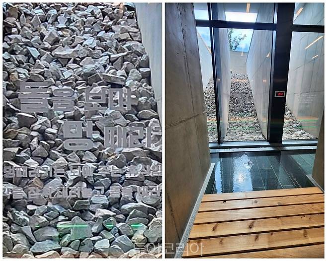 돌뷰 보며 족욕 하며 멍때리기 할 수 있는 '힐링풋스파존'
