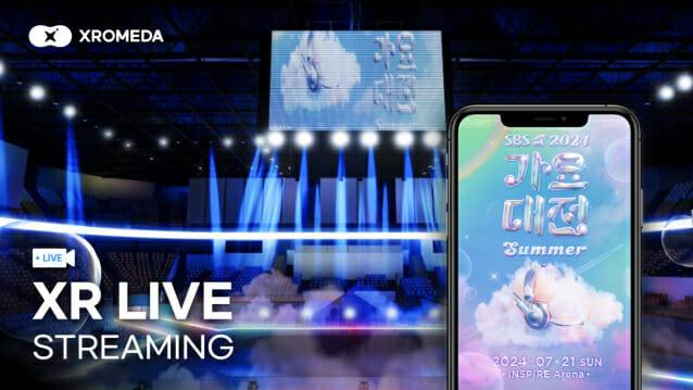 엑스로메다, SBS 가요대전 최초 ‘XR 라이브’ 진행