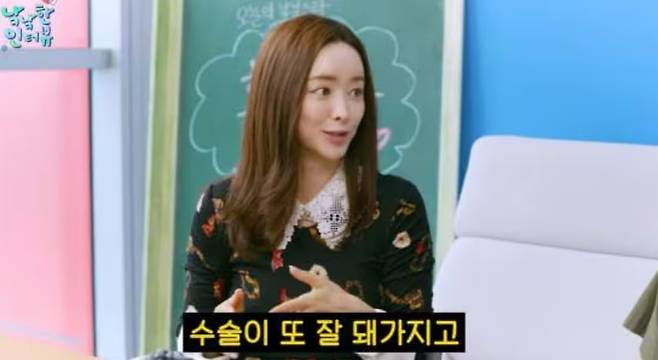 배우 홍수아/ 유튜브 '낰낰'