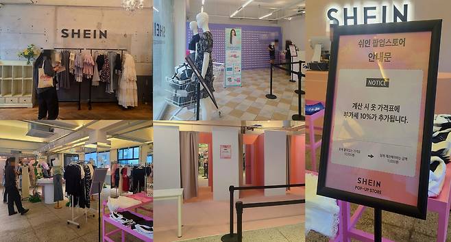 지난 8일 오전 11시 처음 공개된 쉬인 팝업 스토어. 진열 공간 곳곳에는 '부가세 10%' 따로 적용을 알리는 표지판과 공지문이 있었다. /민영빈 기자