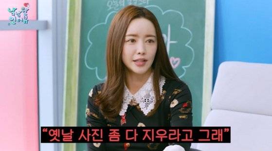 홍수아. 유튜브 캡처