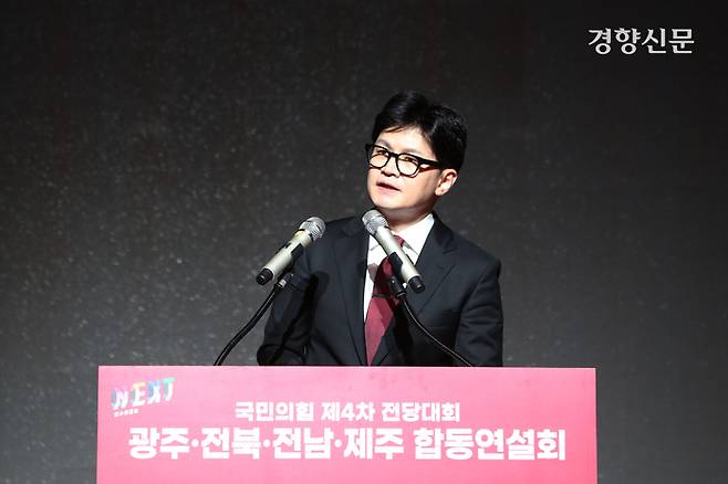 한동훈 후보 정견 발표 시간에 전광판이 꺼져있다.