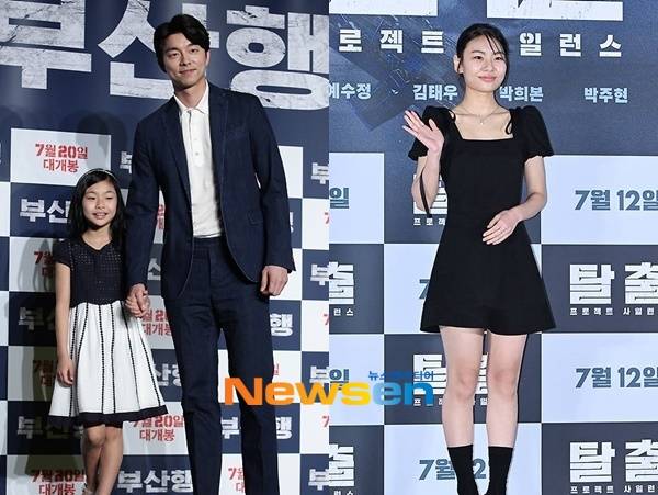 (왼쪽) 김수안과 공유 / 뉴스엔DB