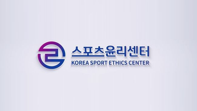 문화체육관광부 산하 스포츠윤리센터(이사장 박지영)는 지난 6월 28일, 제6차 심의위원회에서 경기도 산하 A시 체육회 회장 B씨에 대하여 소속 체육회 직원들에 대한 폭언, 욕설 등 인권침해 행위가 인정되어 징계 요청을 의결했다. / 스포츠윤리센터