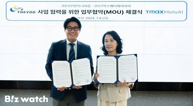 티맥스그룹의 메타버스 플랫폼 계열사 '티맥스메타AI'가 지난 8일 경기도 성남시 티맥스그룹 사옥에서 더부엔지니어링과 업무협약(MOU)을 체결했다. 김민석 티맥스메타AI 대표(좌)와 김용희 더부엔지니어링 대표/사진=티맥스그룹