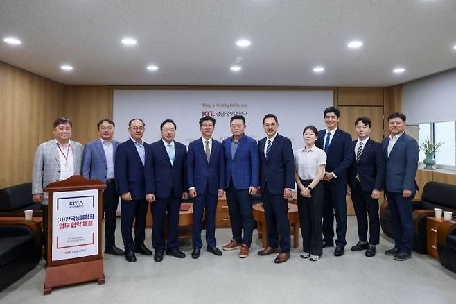 ‘재학생과 유학생 역량 향상을 위한 업무협약’을 체결한 경남정보대와 한국능률협회.